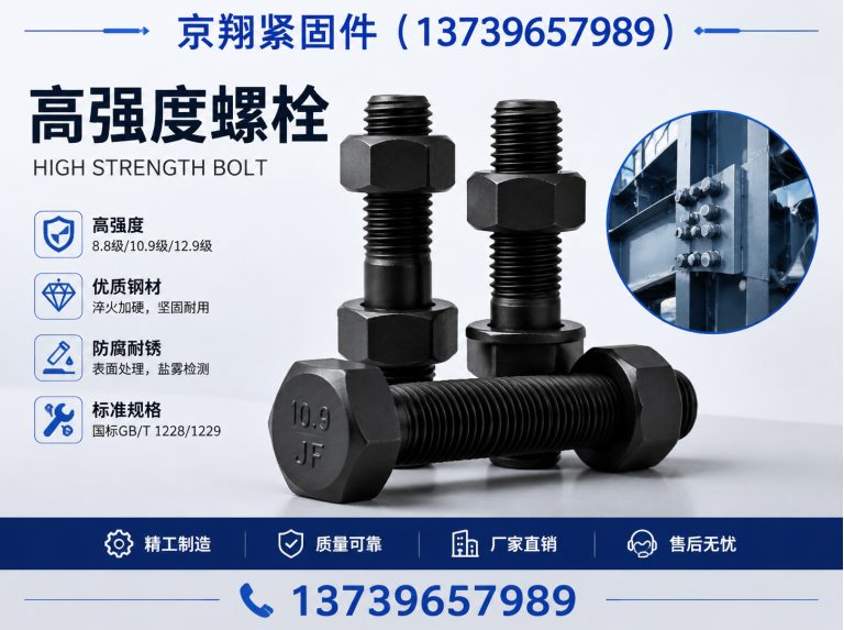 临漳县建筑预埋件展示图